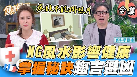 廁所門對瓦斯爐|『風水請教』 開門見灶 & 廁所對餐桌的問題